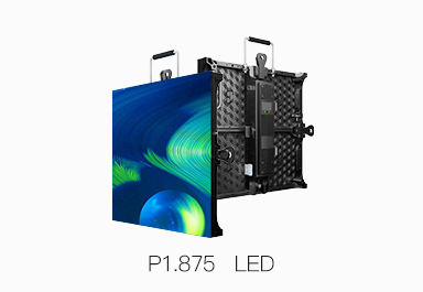 P1.875 led小间距