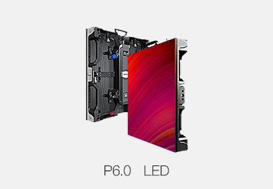 P6.0 led全彩屏